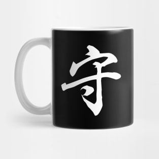 Kanji Protect (MAMORU) Mug